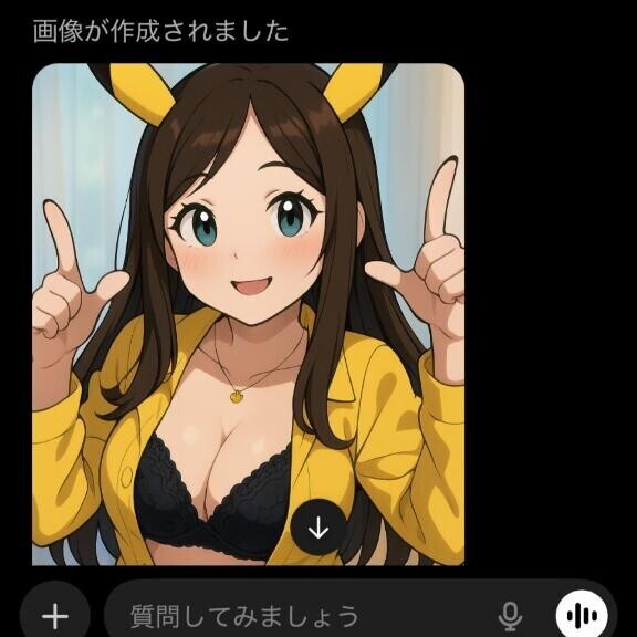 ゆるキャラはねる。