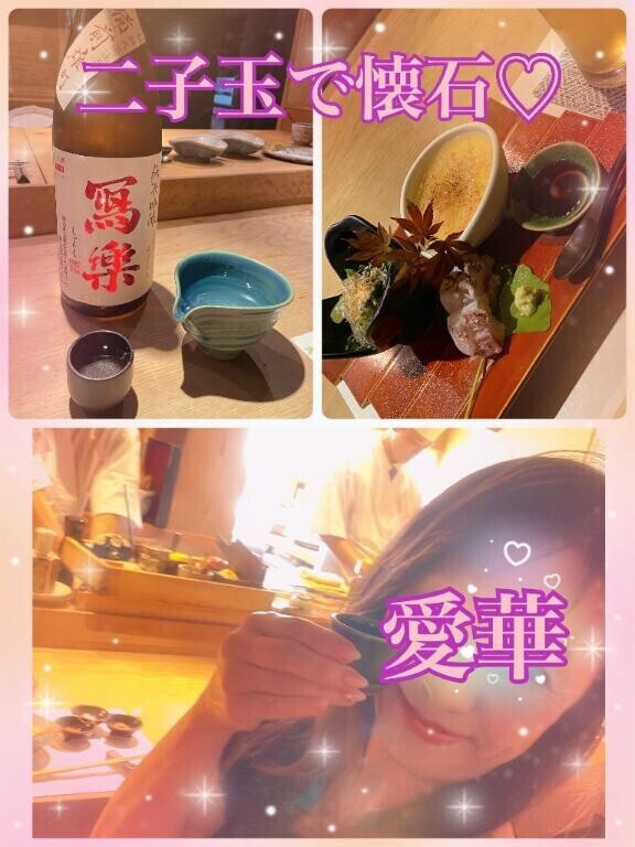 二子玉で懐石ランチ?