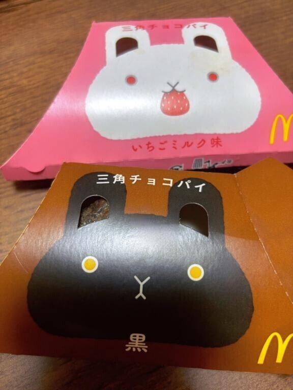 ビーリアル…。次回出勤予定