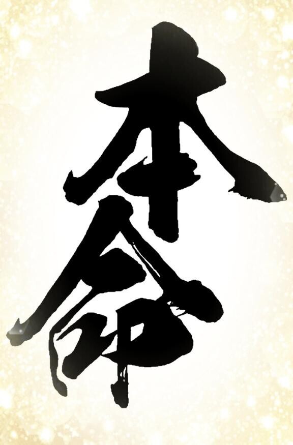 10日(金)のありがとう