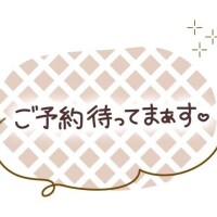 倉持華澄