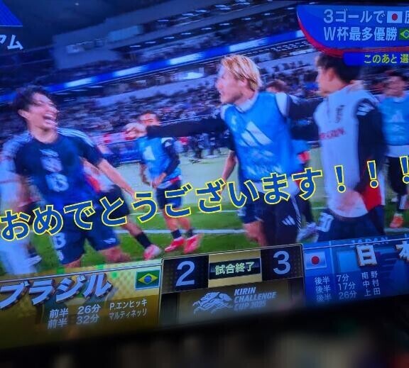 日本 勝ったぁぁぁぁぁぁーーー  (?≧?▽?≦?)