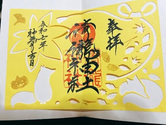 ☆こんばんは☆