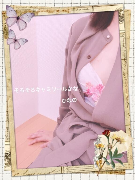 さんさんさんきゅー