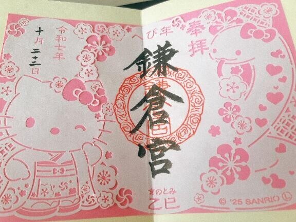 22日（水）2日目