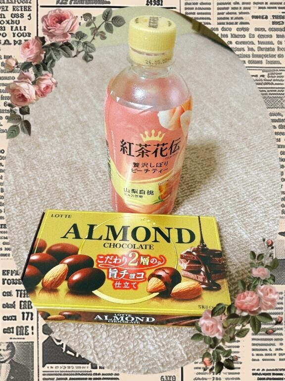 《Ｏ様》ありがとうございました☆