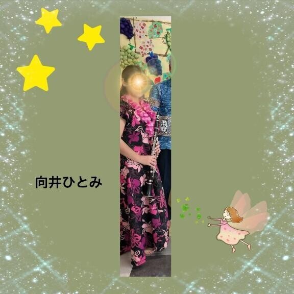 かわいいって言っちゃダメですか