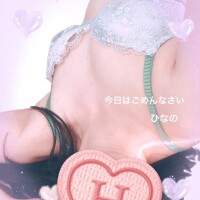 ごめんなさい