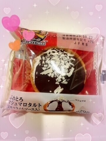 はいっ！カロリー！！