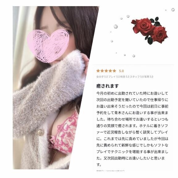 口コミありがとうございます☆