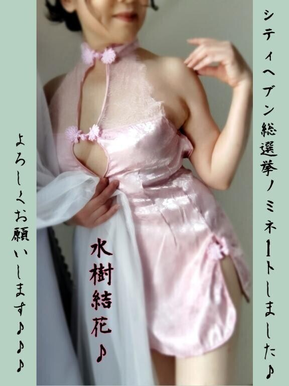 続々と『投票しました』メッセージが遠くの離島にいる私に届いていて、幸せに包まれてる水樹結花です(^o^)皆さん、温かいお言葉までありがとうございます(^o^)(^o^)(^o^)　今日の宮古島は晴天なり♪♪♪