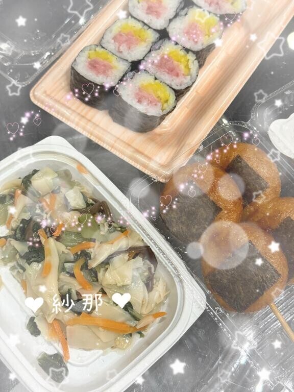 Y様！ありがとうございます！！