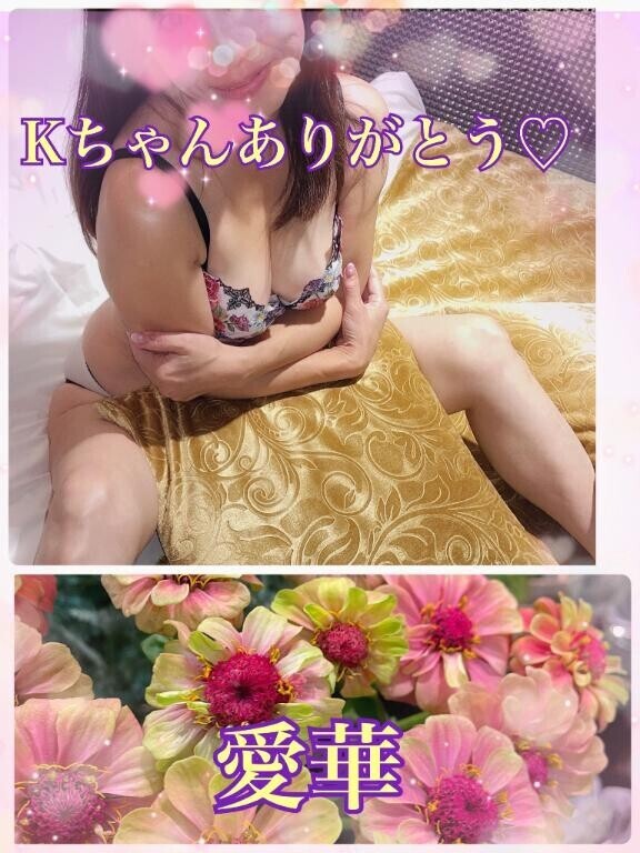 Kちゃんありがとう?