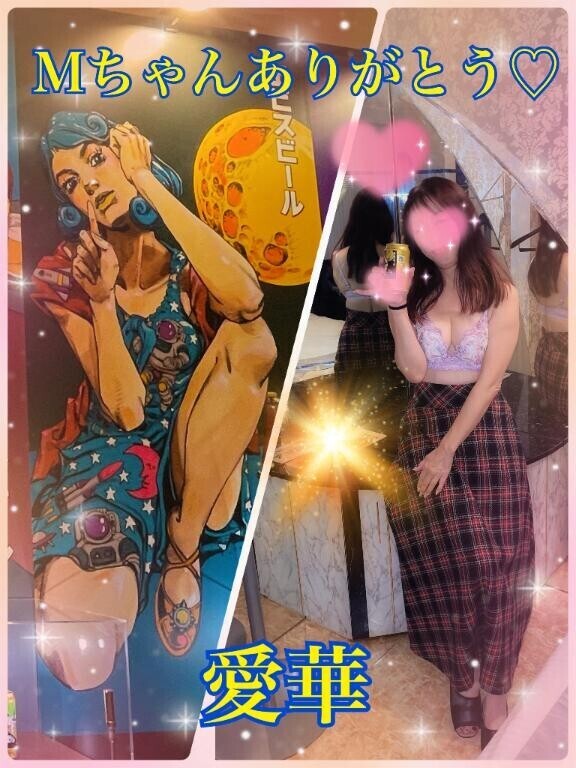 Mちゃんありがとう?