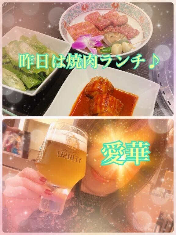 昨日は焼肉ランチ♪