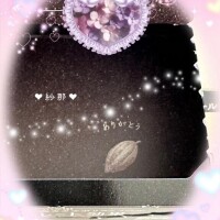 N様！ありがとうございます！