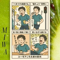 [お題]from:納豆キムチさん