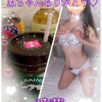 Mちゃんありがとう?