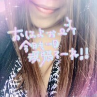 おはようございます??