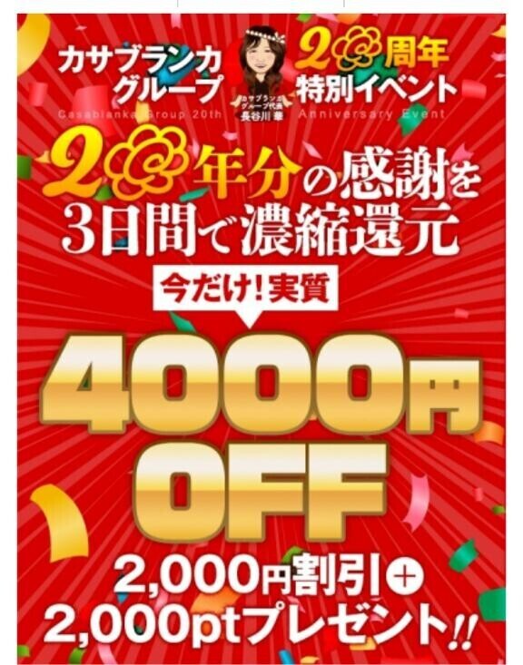 みんなーー、五十路マダムで遊ぼーよ