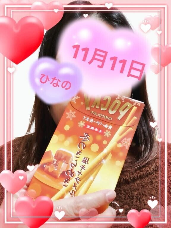 おいしいんだって笑