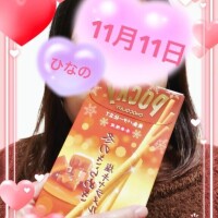 おいしいんだって笑