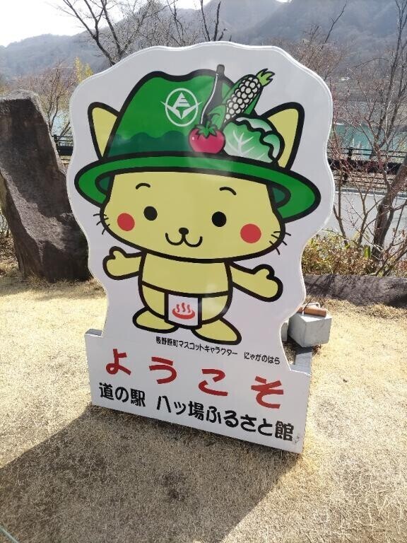 私の好きなもの、其の一