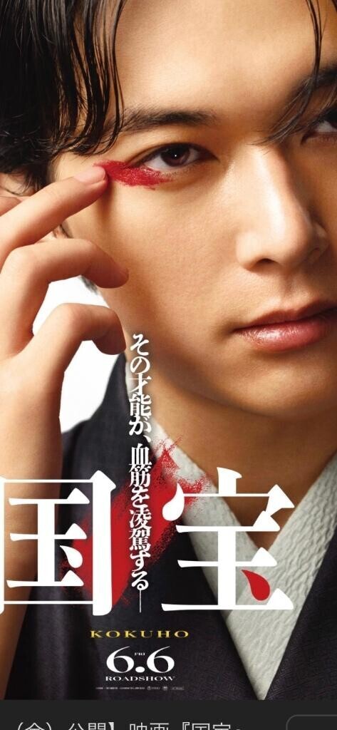 少し映画の話しを…