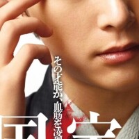 少し映画の話しを…