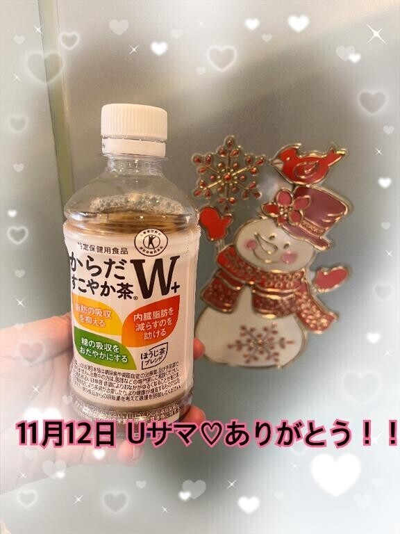 11月12日 Uサマ?ありがとうございました！
