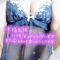 午後からお逢いした《Ｓ様》ありがとう?