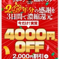 明日からイベント