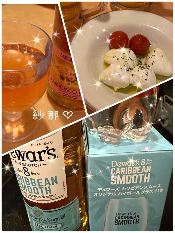 Y様！楽しかった～！