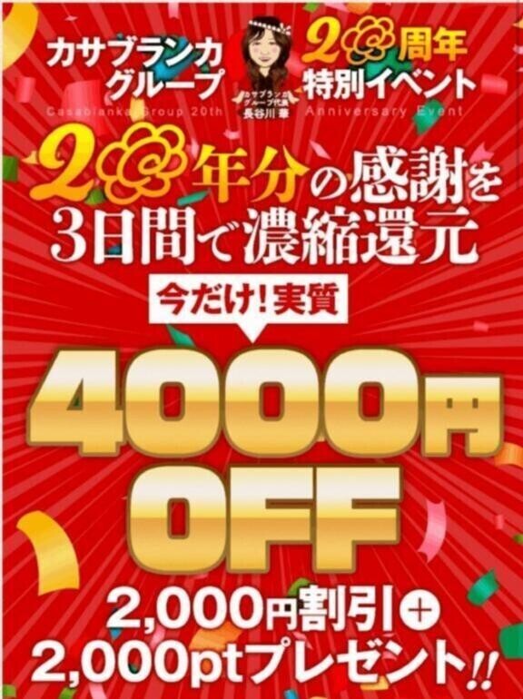 おはようございます?