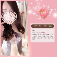 口コミありがとうございます☆