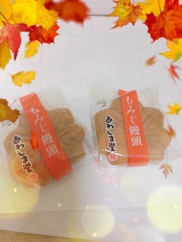 おはようございます