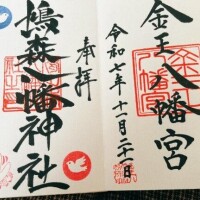 おはようございます(*^^*)