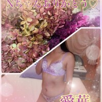 Nちゃんありがとう?