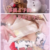 事前ご予約ありがとう?