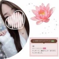 口コミありがとうございます☆