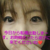 今日から久しぶりに船橋行きます?