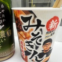 11月27日　10時から　Tサマありがとう！