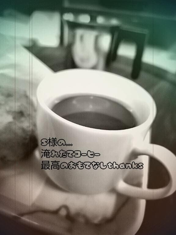 最高のおもてなしに感謝＼(^o^)／マダムの至れり尽くせりのプレイに着火した炎が鎮まらずに後ろ髪を引かれる思いで後にした昨夜でした。続きを楽しみにしてますＳ様。ありがとう＼(^o^)／