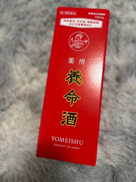 おやすみの日の日常