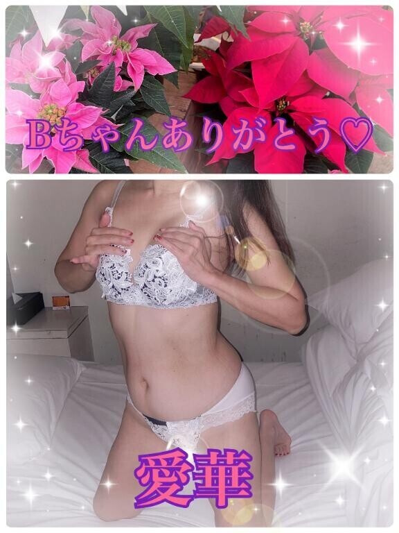 Bちゃんありがとう?