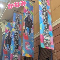 心臓バクバクぅ！