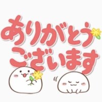 お誘い頂きましてありがとうございます
