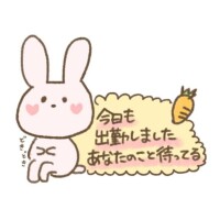 おはようございます?