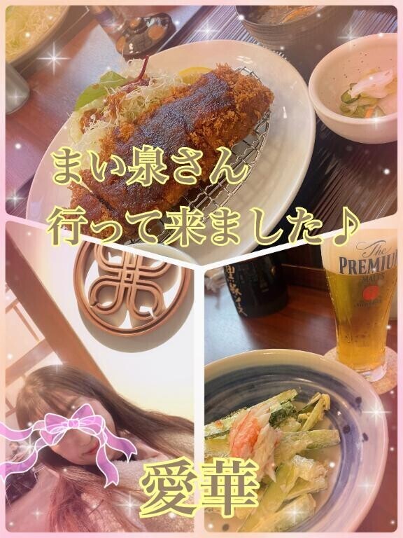 まい泉さん行って来ました♪