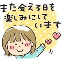 《Ｓ様》ありがとうございました☆